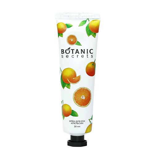 BOTANIC SECRETS Крем для рук Апельсин 30 #1