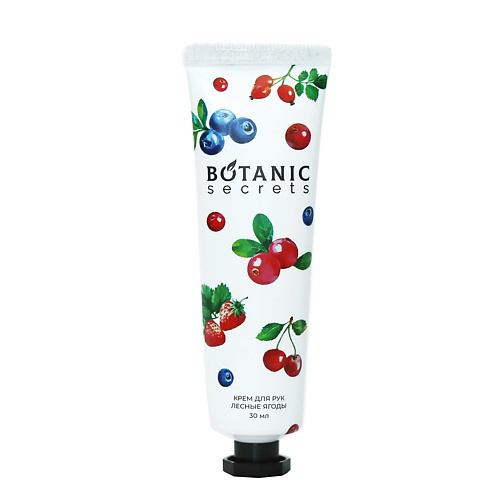 BOTANIC SECRETS Крем для рук Лесные ягоды 30 #1