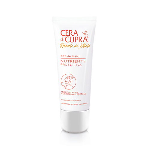 CERA DI CUPRA Крем для рук питательный защитный Crema Mani Nutriente Protettiva 75 #1