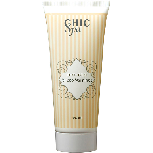 CHIC COSMETIC Крем для рук Ваниль - Пачули, с маcлом Авокадо и минералами Мертвого моря 100 #1