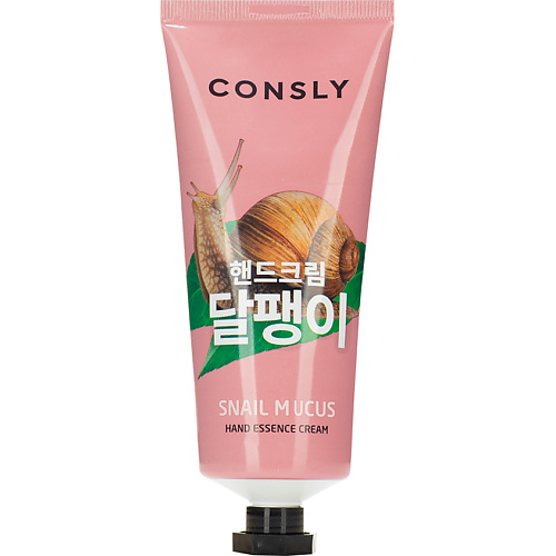 CONSLY Крем-сыворотка для рук с муцином улитки Snail Mucus Hand Essence Cream 100 #1