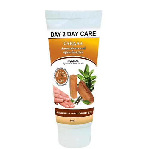 DAY 2 DAY CARE Крем Аюрведический для рук "Сандал" 50 #1