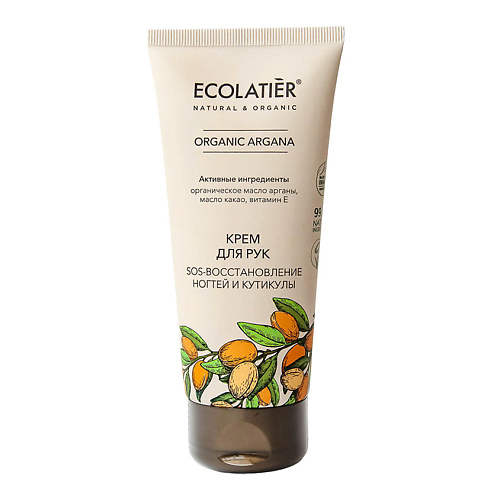 ECOLATIER GREEN Крем для рук SOS восстановление ногтей и кутикулы ORGANIC ARGANA 100 #1