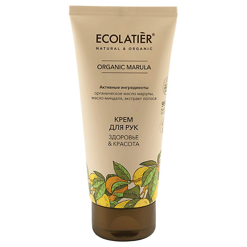 ECOLATIER GREEN Крем для рук Здоровье & Красота ORGANIC MARULA 100 #1