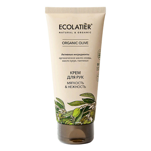 ECOLATIER GREEN Крем для рук Мягкость & Нежность ORGANIC OLIVE 100 #1