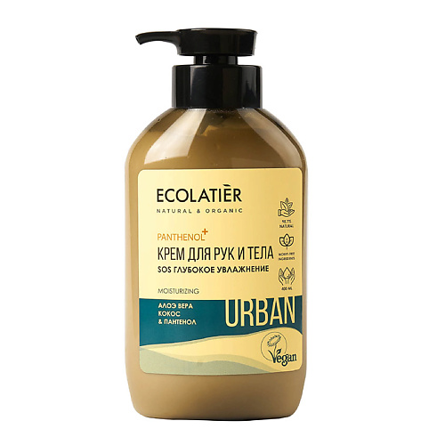 ECOLATIER Крем для рук и тела SOS Глубокое увлажнение алоэ вера, кокос & пантенол 400 #1