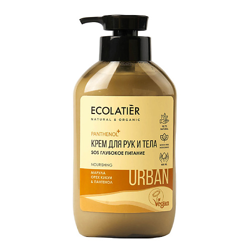 ECOLATIER Крем для рук и тела SOS Глубокое питание марула, орех кукуи & пантенол 400 #1