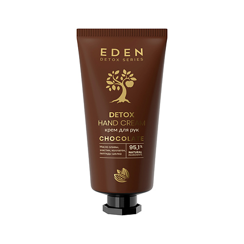 EDEN Detox Крем для рук Chocolate питательный с коллагеном и пептидами шелка, аромат шоколада 50 #1