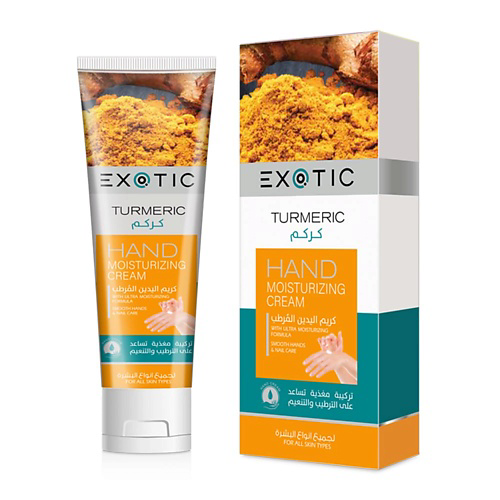 EXOTICMOOD Увлажняющий крем для рук и кутикулы Turmeric 100 #1