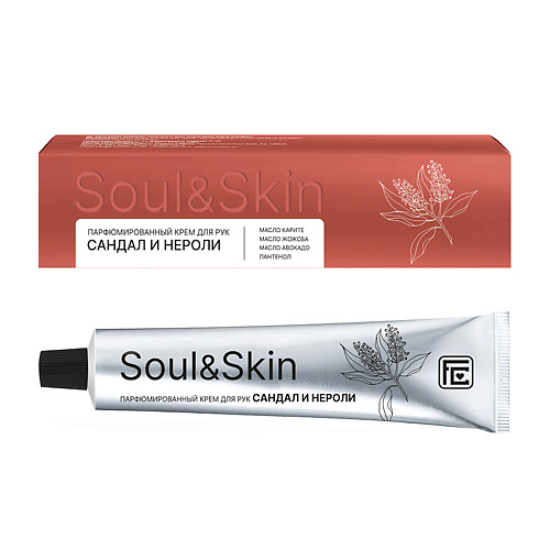 FAMILY COSMETICS Парфюмированный крем для рук "Сандал и Нероли" серии "Soul&Skin" 65 #1