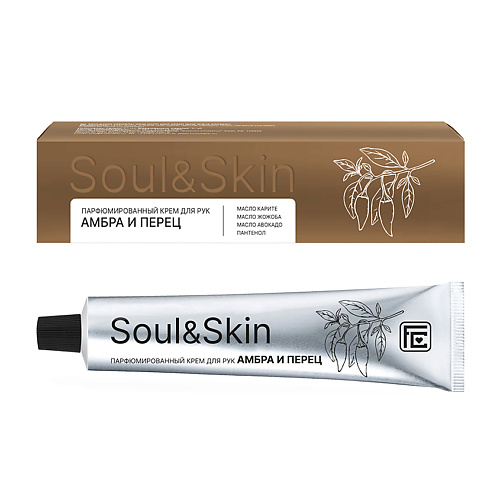 FAMILY COSMETICS Парфюмированный крем для рук "Амбра и Перец" серии "Soul&Skin" 65 #1