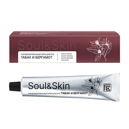 FAMILY COSMETICS Парфюмированный крем для рук "Табак и Бергамот" серии "Soul&Skin" 65 #1