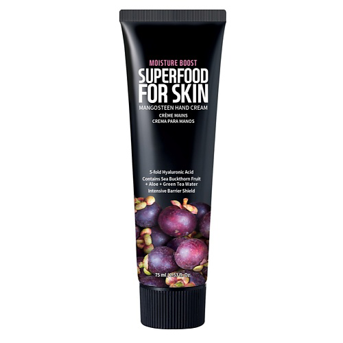 FARMSKIN Крем для рук увлажняющий Мангустин Superfood For Skin Hand Cream Mangosteen 50 #1