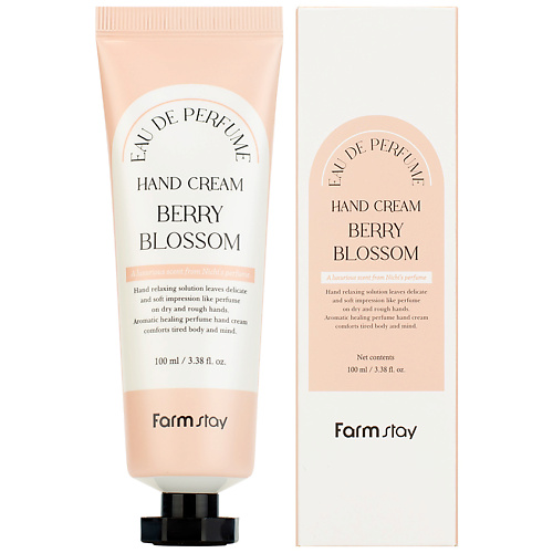FARMSTAY Крем для рук парфюмированный с экстрактами ягод Berry Blossom Hand Cream 100 #1