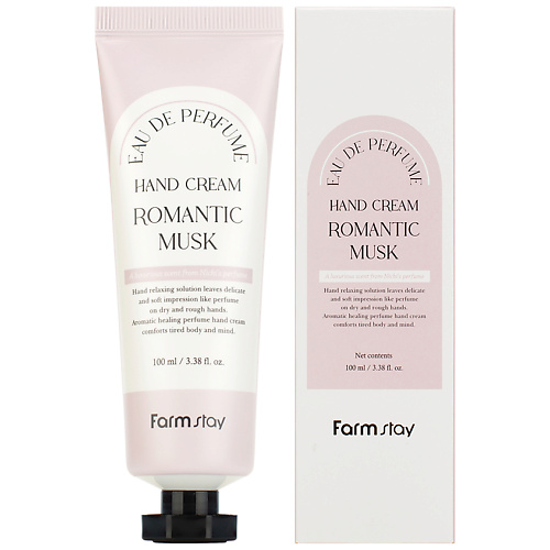 FARMSTAY Крем для рук парфюмированныйс экстрактом вечерней примулы Romantic Musk Hand Cream 100 #1