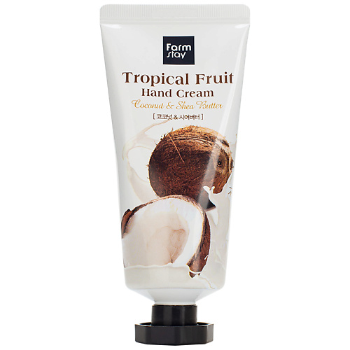 FARMSTAY Крем для рук с кокосом и маслом ши Coconut & Shea Butter Tropical Fruit Hand Cream 50 #1