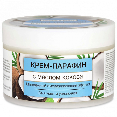 FLORESAN Крем-парафин  с маслом  кокоса 450 #1