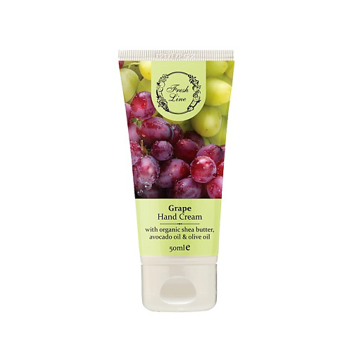 FRESH LINE Крем для рук виноград Hand Cream Grape 50 #1