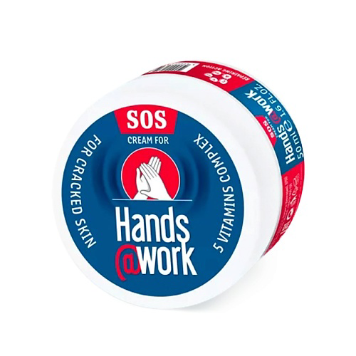 HANDS@WORK SOS Крем для рук регенерирующий (комплекс из 5 витаминов А, С, Е, В3 и В5) 50 #1