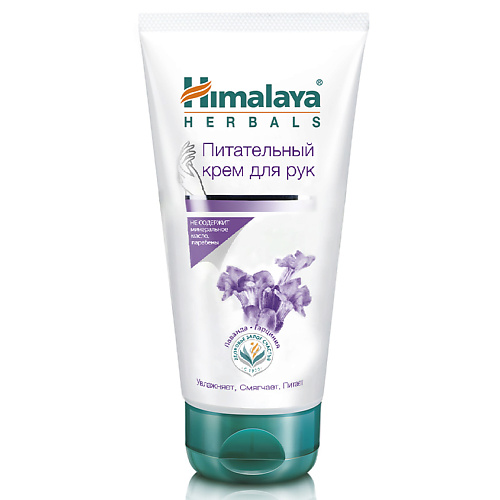 HIMALAYA SINCE 1930 Крем для рук питательный NOURISHING HAND CREAM Родомирт и Вудфордия 50 #1