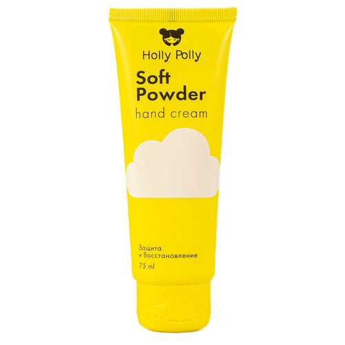HOLLY POLLY Крем для рук Soft Powder 75 #1