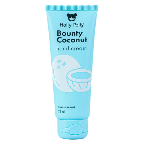 HOLLY POLLY Крем для рук Bounty Coconut 75 #1