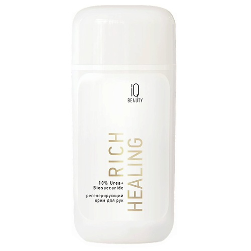 IQ BEAUTY Крем для рук восстанавливающий Rich Healing с мочевиной 100 #1