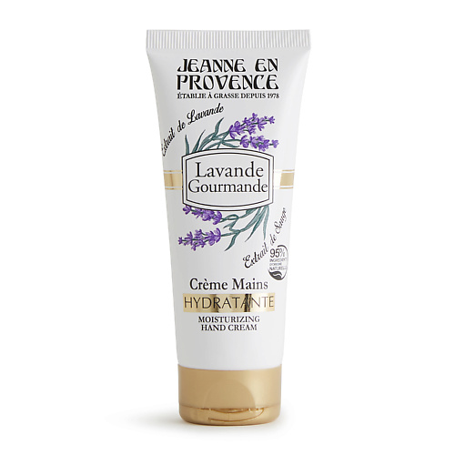 JEANNE EN PROVENCE Крем для рук Lavender 75 #1