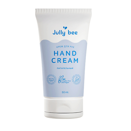 JULLY BEE Крем для рук питательный с эфирными маслами бергамота, лимона, сандала Hand Cream 50 #1