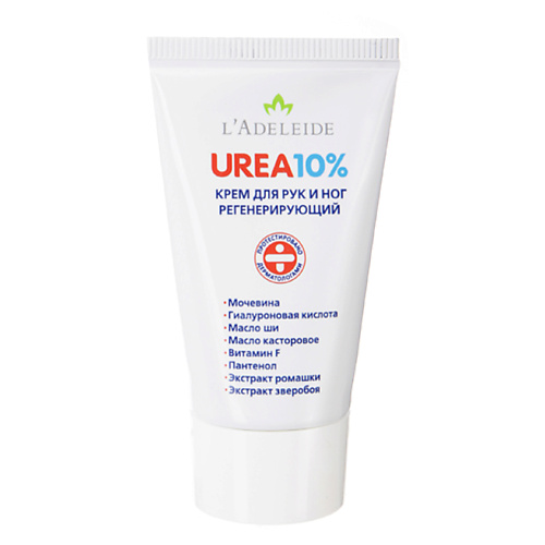 L'ADELEIDE Крем с мочевиной UREA 10% 50 #1