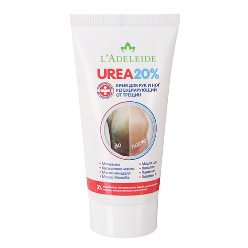 L'ADELEIDE Крем с мочевиной UREA 20% 50 #1