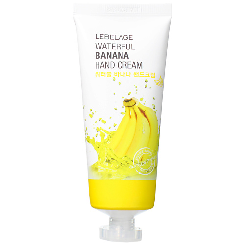 LEBELAGE Крем для рук с Бананом увлажняющий Waterful Banana Hand Cream 100 #1