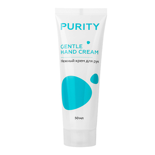 ЛЭТУАЛЬ Нежный крем для рук Purity Gentle hand cream 50 #1
