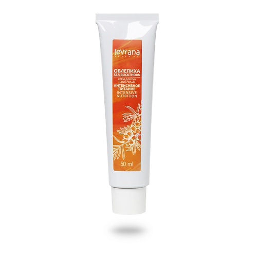 LEVRANA Крем для рук питательный Облепиха Sea Buckthorn Hand Cream 50 #1