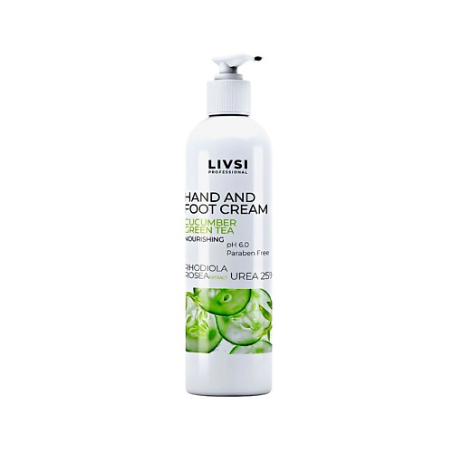 LIVSI Крем для тела "Foot Cream" 200 #1