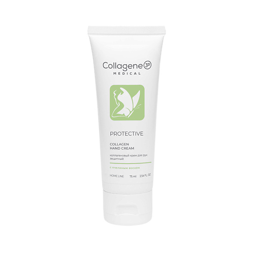 MEDICAL COLLAGENE 3D Крем для рук защитный 75 #1