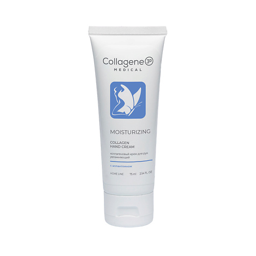 MEDICAL COLLAGENE 3D Крем для рук увлажняющий 75 #1