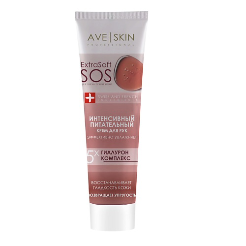 MODUM Крем для рук AVE SKIN Питательный 100 #1