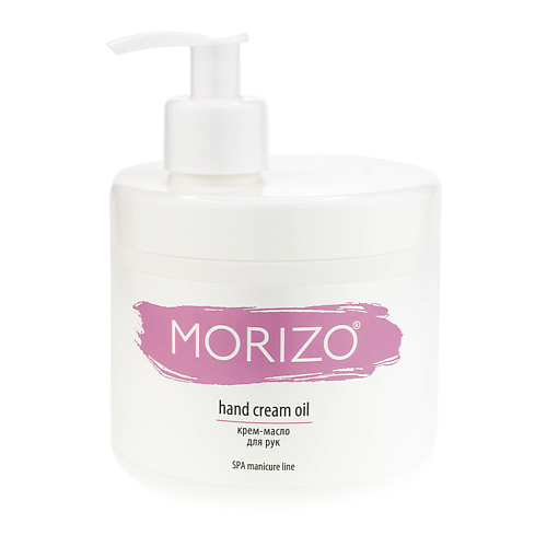 MORIZO Крем-масло для рук Hand cream oil SPA manicure line 500 #1