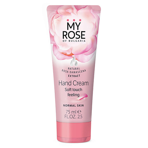 MY ROSE OF BULGARIA Крем для рук Hand Cream 75 #1