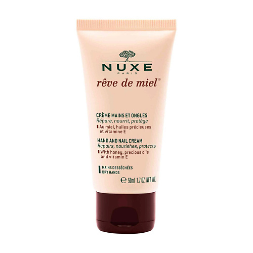 NUXE Крем для рук и ногтей Reve de Miel Hand and Nail Cream 50 #1