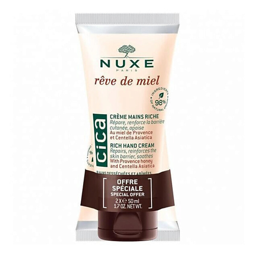 NUXE Набор кремов для рук Rêve de Miel Cica Rich Hand Cream 100 #1
