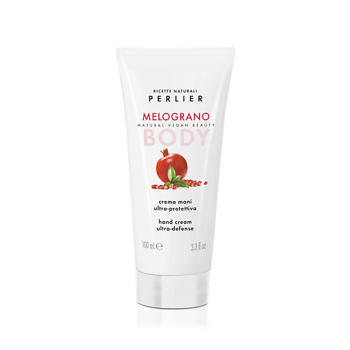 PERLIER Крем для рук с гранатом Hand Cream Ultra Defense 100 #1