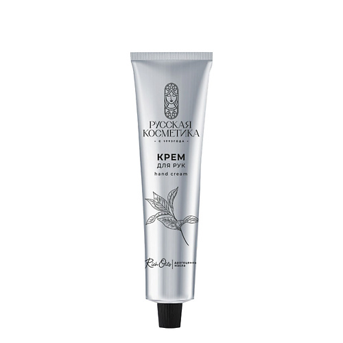 РУССКАЯ КОСМЕТИКА Крем для рук Питание и тонус Rich Oils Hand Cream 65 #1
