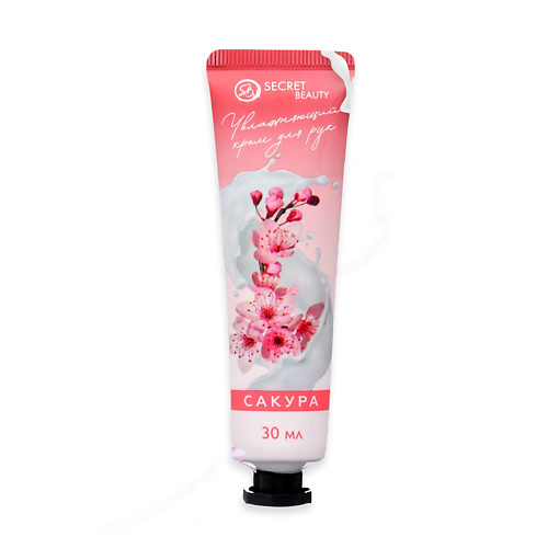 SB BEAUTY Крем для рук «Сакура» увлажняющий 30 #1