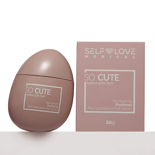 SELFLOVEMEDICAL Увлажняющий питательный крем для рук SO CUTE 50 #1