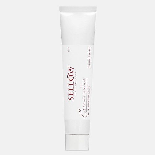 SELLOW Увлажняющий крем для рук cream wine 50 #1