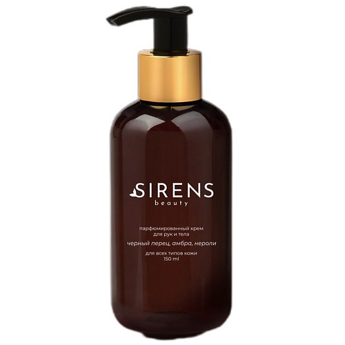 SIRENSBEAUTY Крем для рук и тела - вишня, минадаль, сандал 150 #1