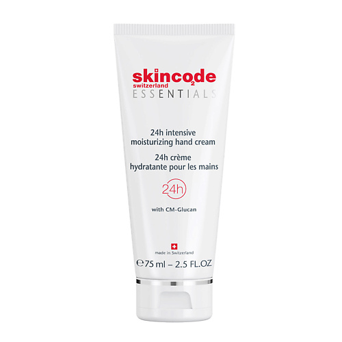 SKINCODE Интенсивно увлажняющий крем для рук 75 #1