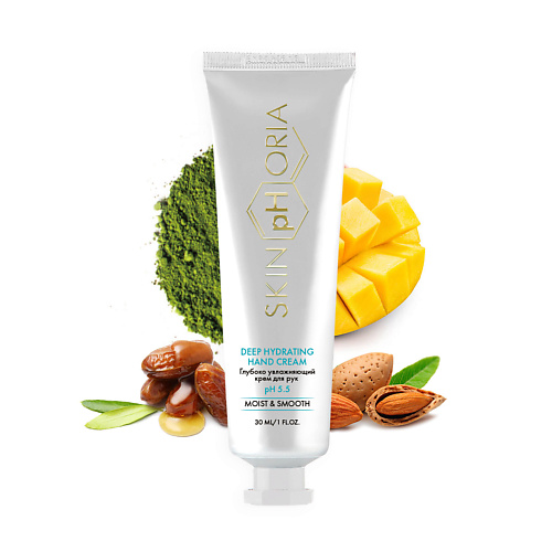 SKINPHORIA Глубоко увлажняющий крем для рук Deep hydrating Hand cream 30 #1